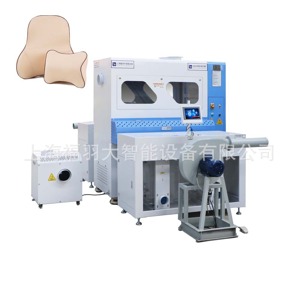 FUDA福大自动定量充棉机 双头4称 用于头枕 腰枕 枕芯 抱枕 靠垫