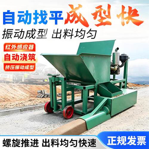 拦水带成型机路缘石小型滑膜机沥青砂混凝土路牙石路肩成型机
