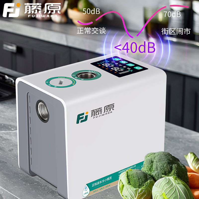 藤原永磁变频增压泵家用全自动静音自来水恒压泵全屋自吸泵抽水机