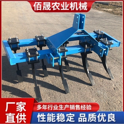 佰晟厂家重型深松机 农田深耕机 加重出口深耕犁