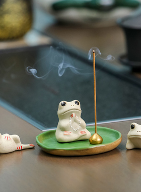 创意可爱青蛙家居摆件陶瓷香薰炉摆件香托香盘香座檀香插香器香道
