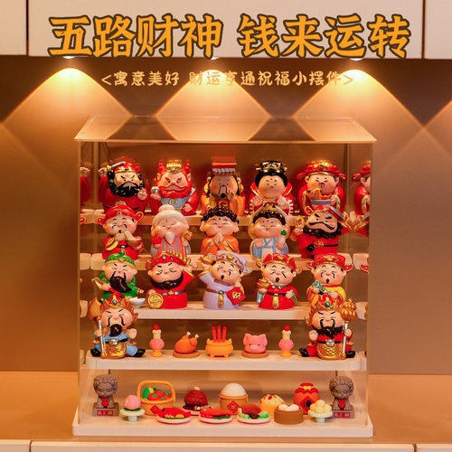 五路财神玄关招财装饰品摆设全套