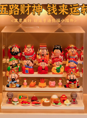 创意办公室装饰品五路财神爷摆件玄关电视柜店铺开业乔迁送人礼品