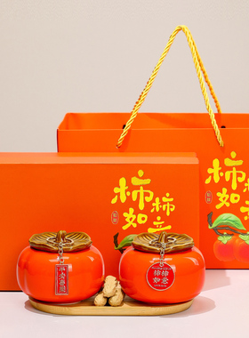 新中式乔迁之喜入宅仪式摆设礼物