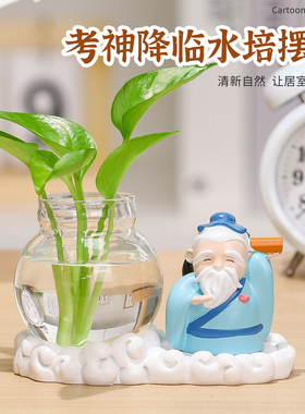 创意手办家居桌面迷你花瓶小摆件