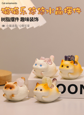 小猫咪水晶扩香石美好寓意桌面摆件办公室工位装饰品情绪稳定好物