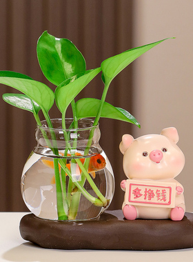 可爱小猪水培器皿花瓶桌面小摆件