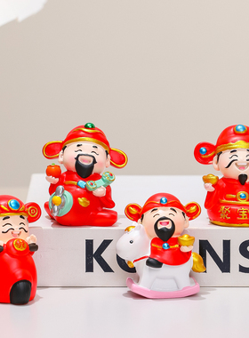 新中式福喜财神爷公仔桌面小摆件