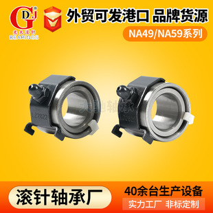 罗拉轴承纺织机轴承LZ2800 LZ2822 LZ3200G LZ3200滚针细纱机