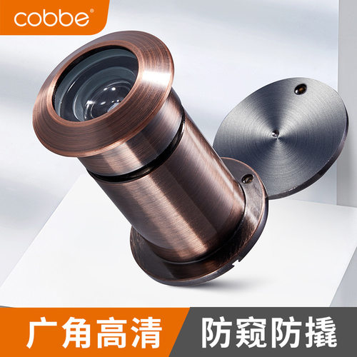 卡贝防盗门猫眼门镜家用监控摄像头通用防撬防拆可视入户门铃