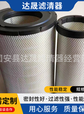 供应发电机组空气滤芯AF26207 AF26208空气滤清器