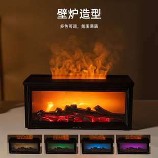 壁炉火焰香薰加湿器仿真炭火香氛机家用精油扩香机七彩火焰