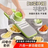 擦丝器家用厨房多功能切菜器削土豆丝切丝器刨丝器胡萝卜丝板