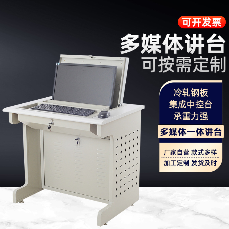 单联翻转电脑桌嵌入式电脑桌机房多媒体单人电脑桌新型课桌
