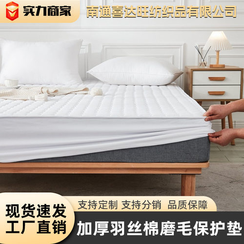 布草床笠式防尘垫床护垫宾馆松紧带围布床罩民宿保护垫透气床笠款