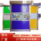 pvc快速卷帘门工厂车间自动卷闸门感应快卷门工业电动升降快速门
