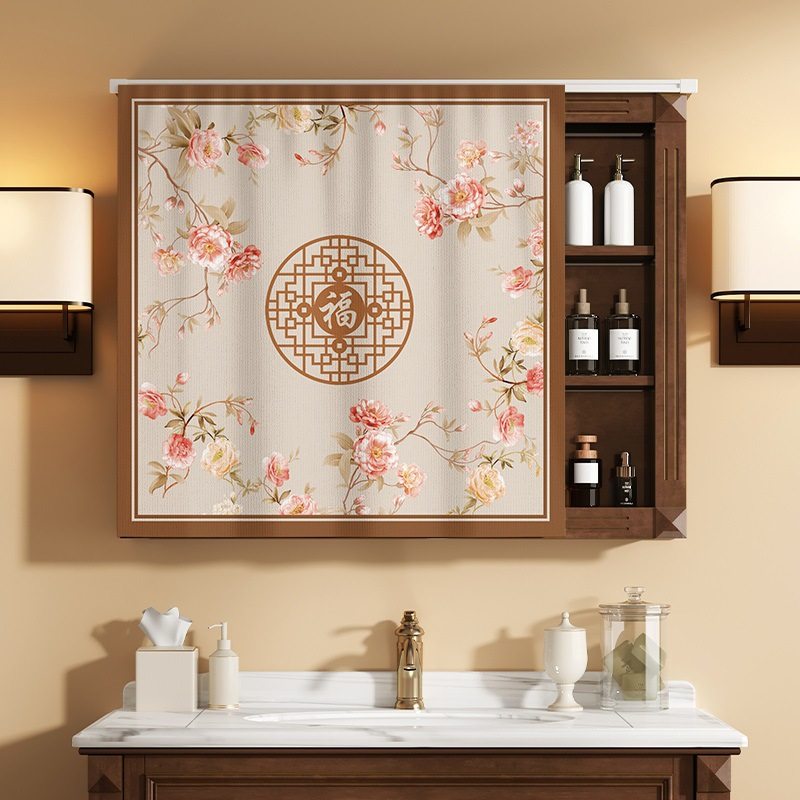 新中式梳妆台镜子遮挡帘化妆镜防尘拉帘免打孔卫生间柜子遮丑