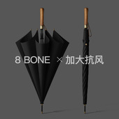 27寸长柄雨伞加印刻字300t直杆伞大号德系抗风木柄伞商务礼品