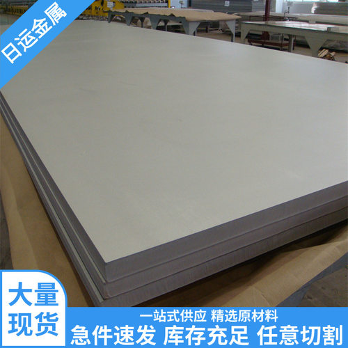 零售440c不锈钢板硬度高刀具用9cr18mo不锈钢棒规格全可零切