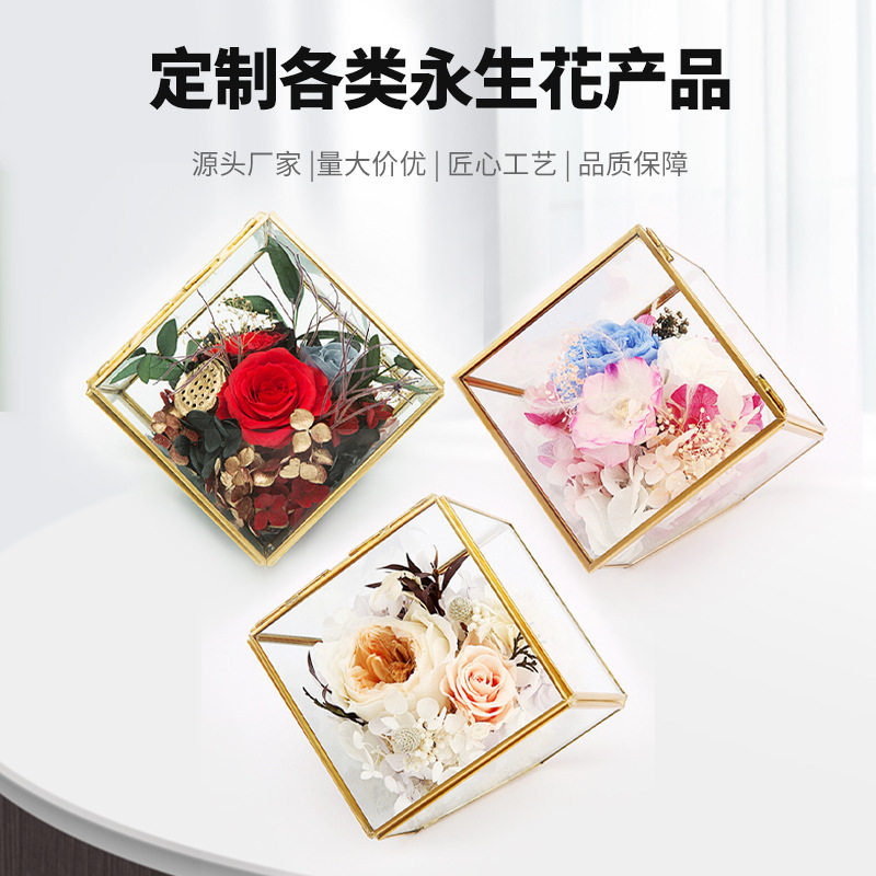 永生花礼盒永生花玫瑰花奥斯汀玻璃金框镜面结婚纪念七夕礼物