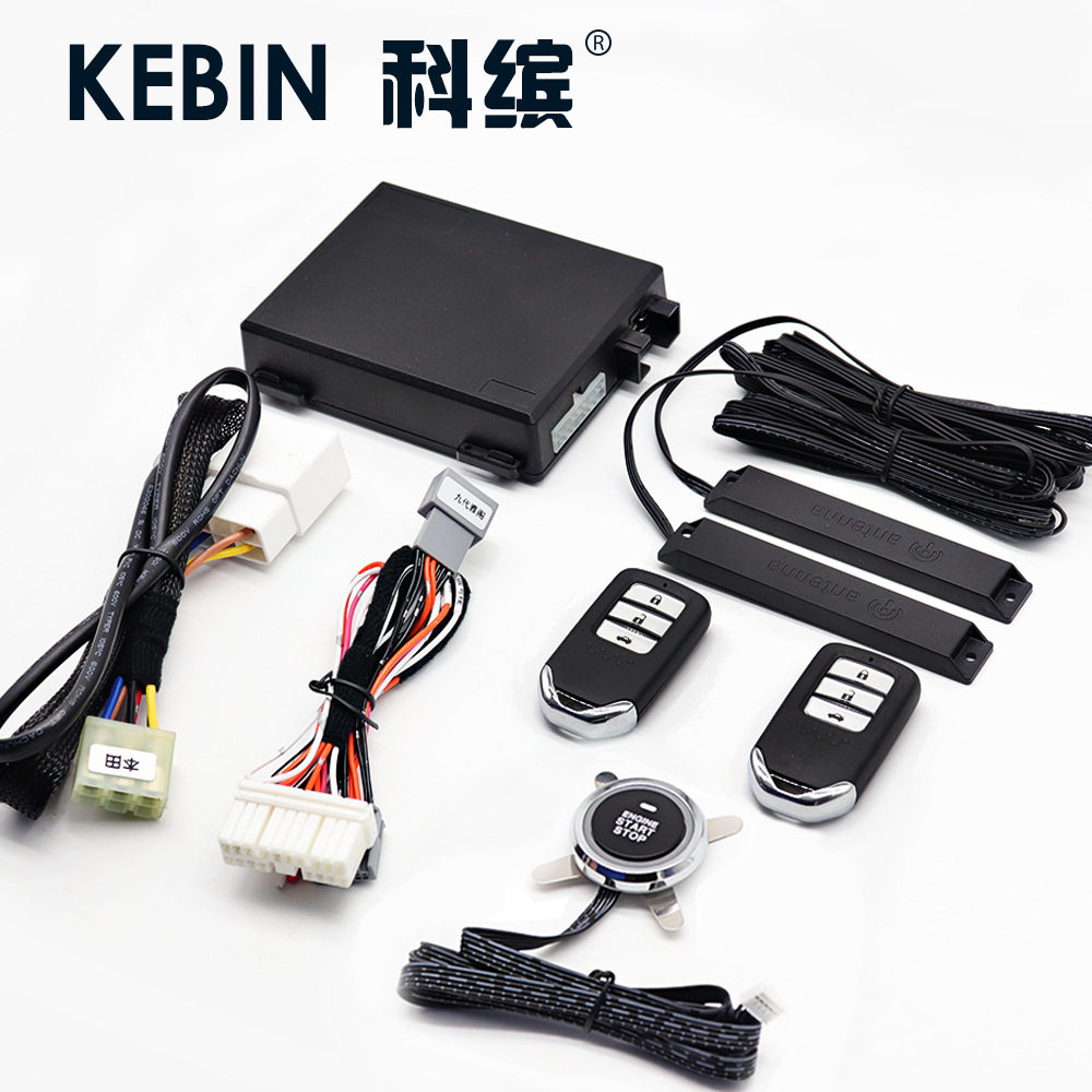 KEBIN科缤适用于本田汽车PKE无钥匙进入系统一键启动改装远程