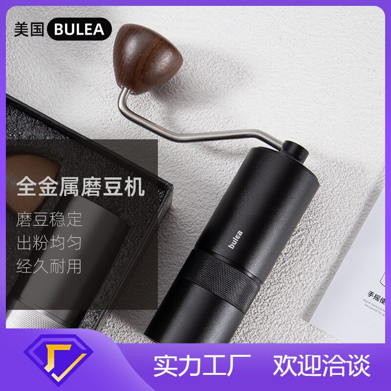 手摇磨豆机专业手冲咖啡手动咖啡豆研磨机CNC加工双轴承磨豆机