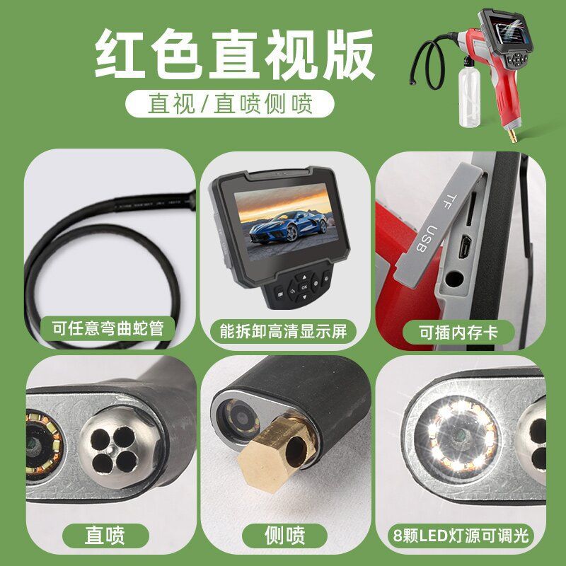 汽车空调清洗剂可视清洗枪蒸发箱可视化清洗全套工具空调清洗