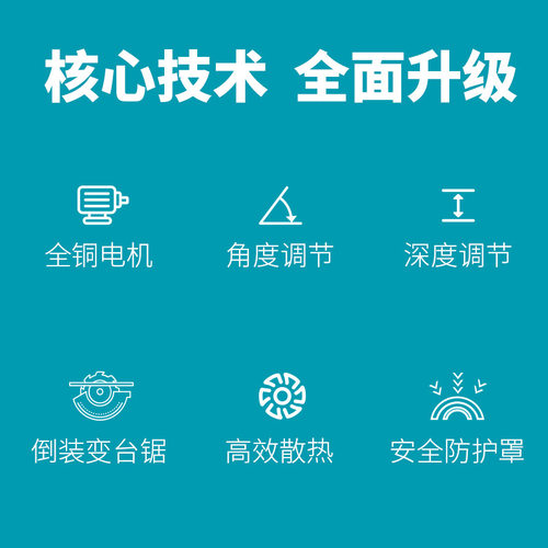 跨境电圆锯7寸9寸大功率手持台锯木工板铝塑板切割电锯厂家
