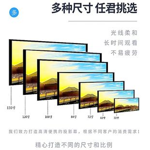 投影仪幕布电影幕布画框幕布可折叠露天幕布工厂背景幕布