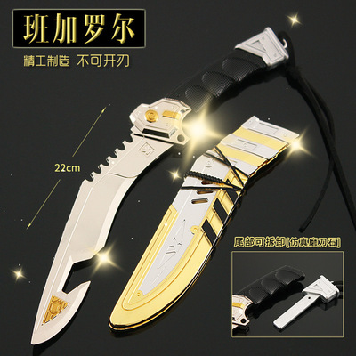 APEX英雄周边 合金武器玩具模型22cm 传家宝 班加罗尔冷钢带刀鞘