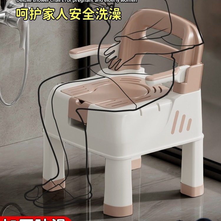 浴室孕妇老年人洗澡专用椅淋浴凳防滑防摔卫生间坐便洗澡两用椅子,基础建材,椅扶手,淘宝优惠券,粉丝福利购,淘宝优惠卷