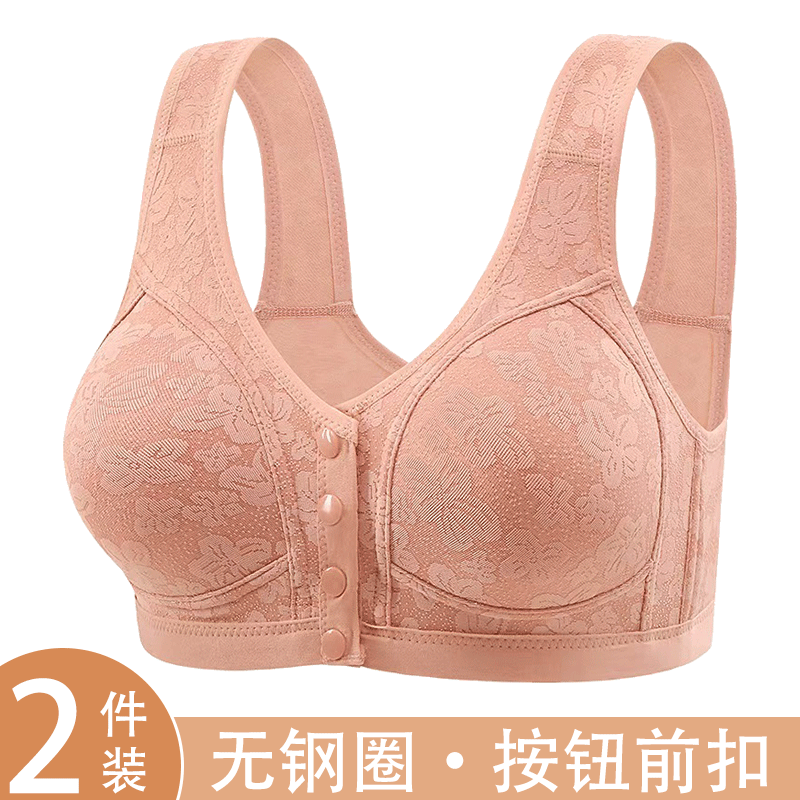 新款中老年文胸胖妈妈内衣前扣背心式聚拢收副乳无钢圈加大码文胸,女士内衣/男士内衣/家居服,文胸,淘宝优惠券,粉丝福利购,淘宝优惠卷