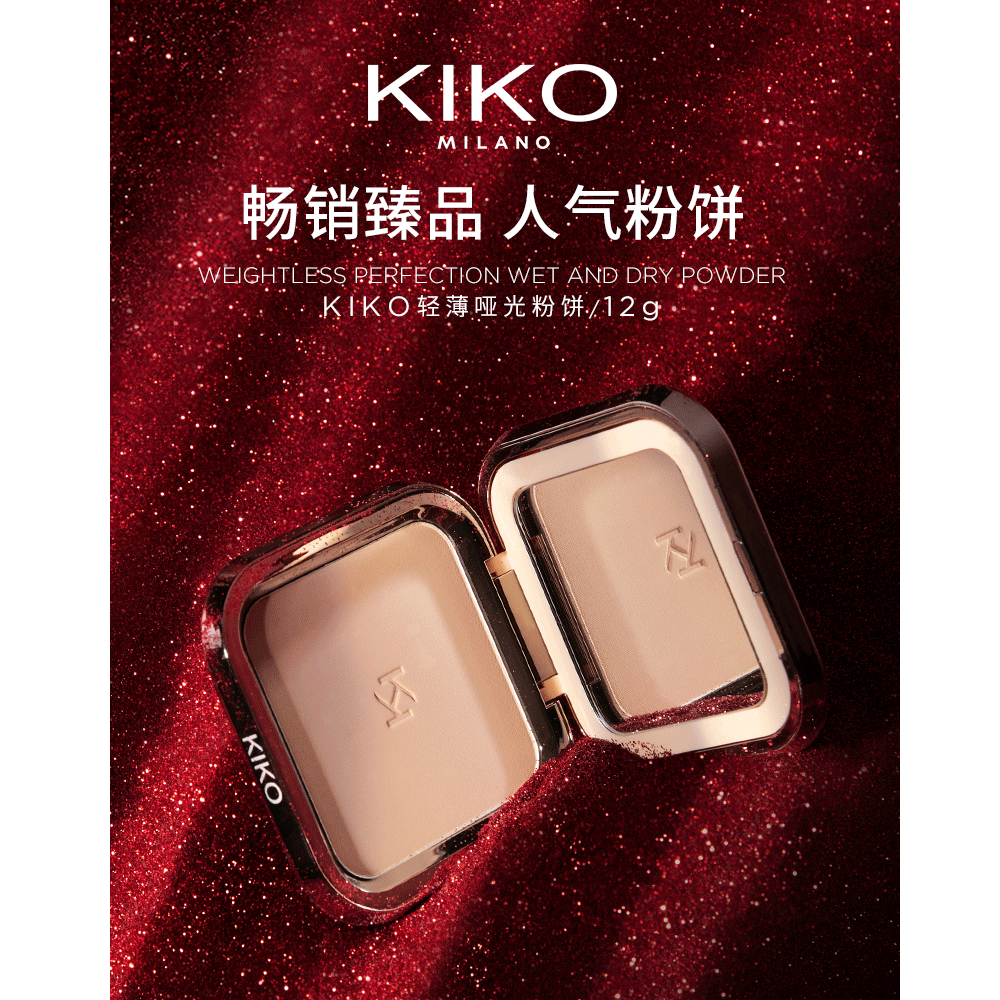 kiko轻薄哑光女粉饼n40干湿两用意大利cr20彩妆持久定妆控油cr15