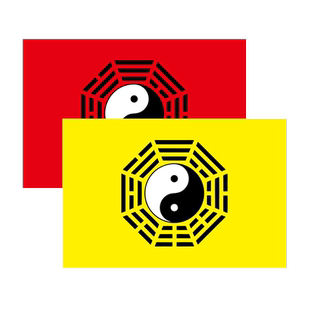 2号3号4号5号八卦旗太极旗道旗道观装饰串旗彩旗寺庙五色旗 观音庙道旗佛旗旗帜黄龙旗三角旗龙凤旗令旗定制