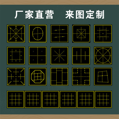 教学磁性魔法格小米格黑板磁贴贴