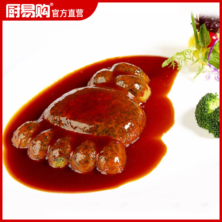 厨易购熊掌模具厨房大熊掌创意模具冷菜凉菜造型工具酒店铝模具