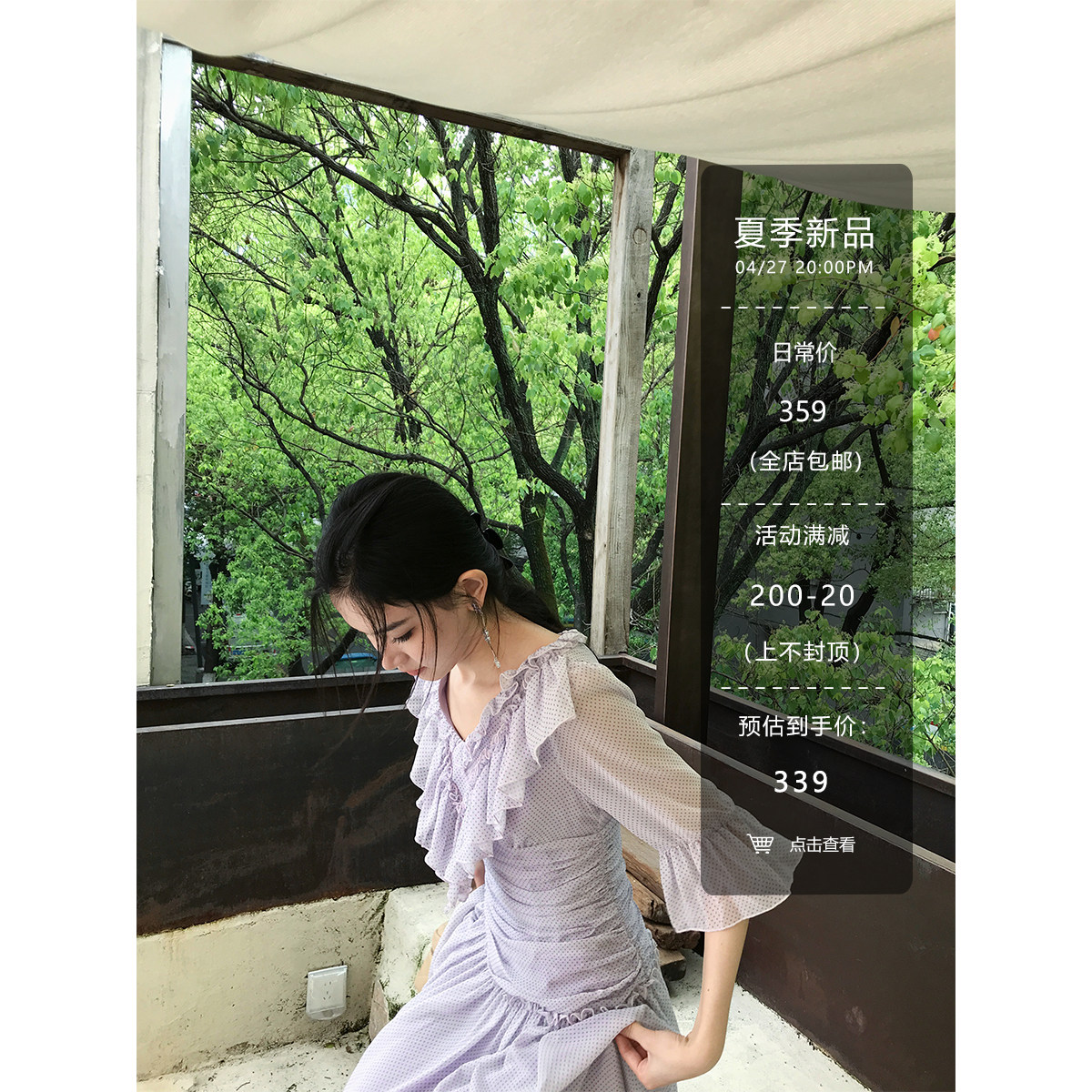 黄亮Elovey原创重工波点荷叶边腰部褶皱设计好穿中袖长款连衣裙