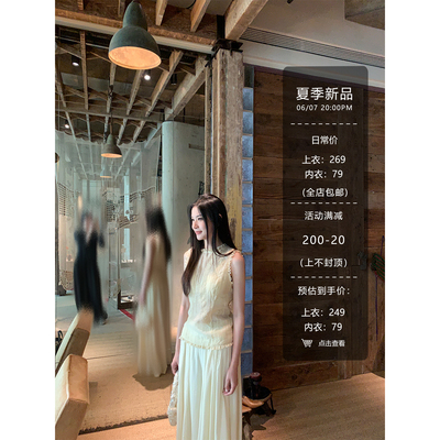 黄亮Elovey【私藏花瓣】天丝清透花边立领订染蕾丝无袖上衣B02-3
