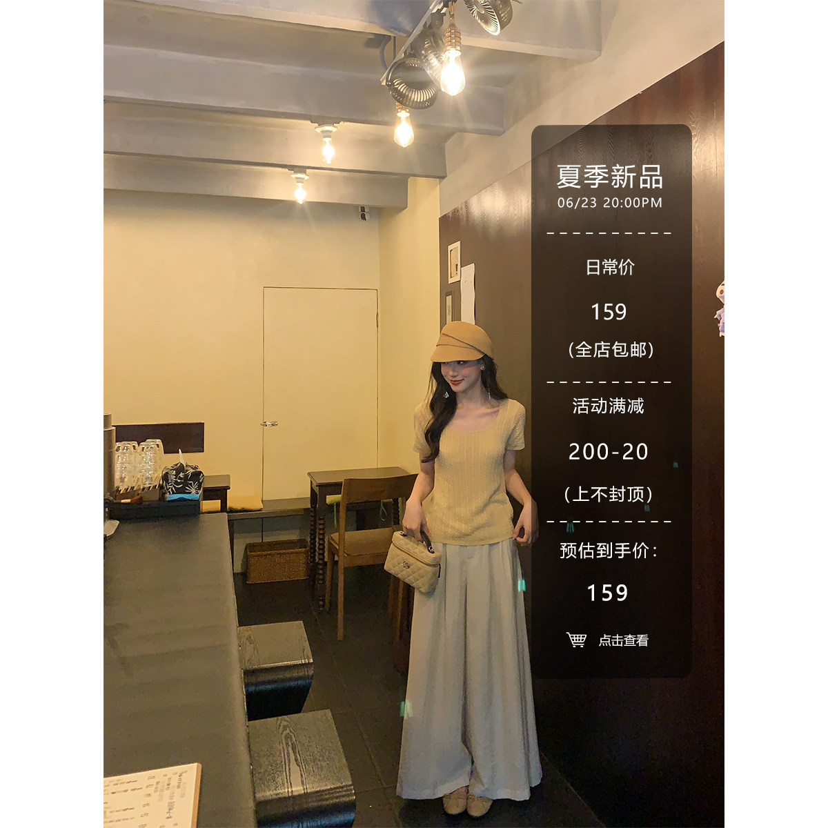 黄亮Elovey 静谧女孩-亚麻莱赛尔法式方领麻花针织短袖上衣