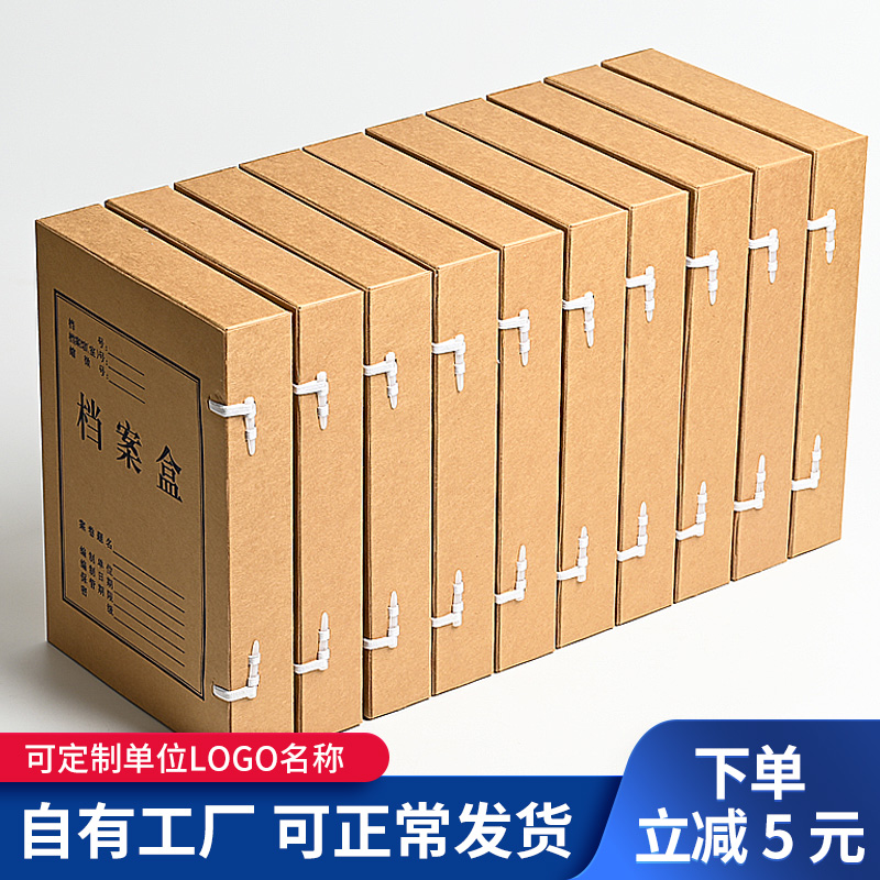 进口无酸纸档案盒无酸纸档案盒