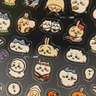 小红薯同款吉伊卡哇chiikawa贴纸立体浮雕指甲吉伊小八卡通贴