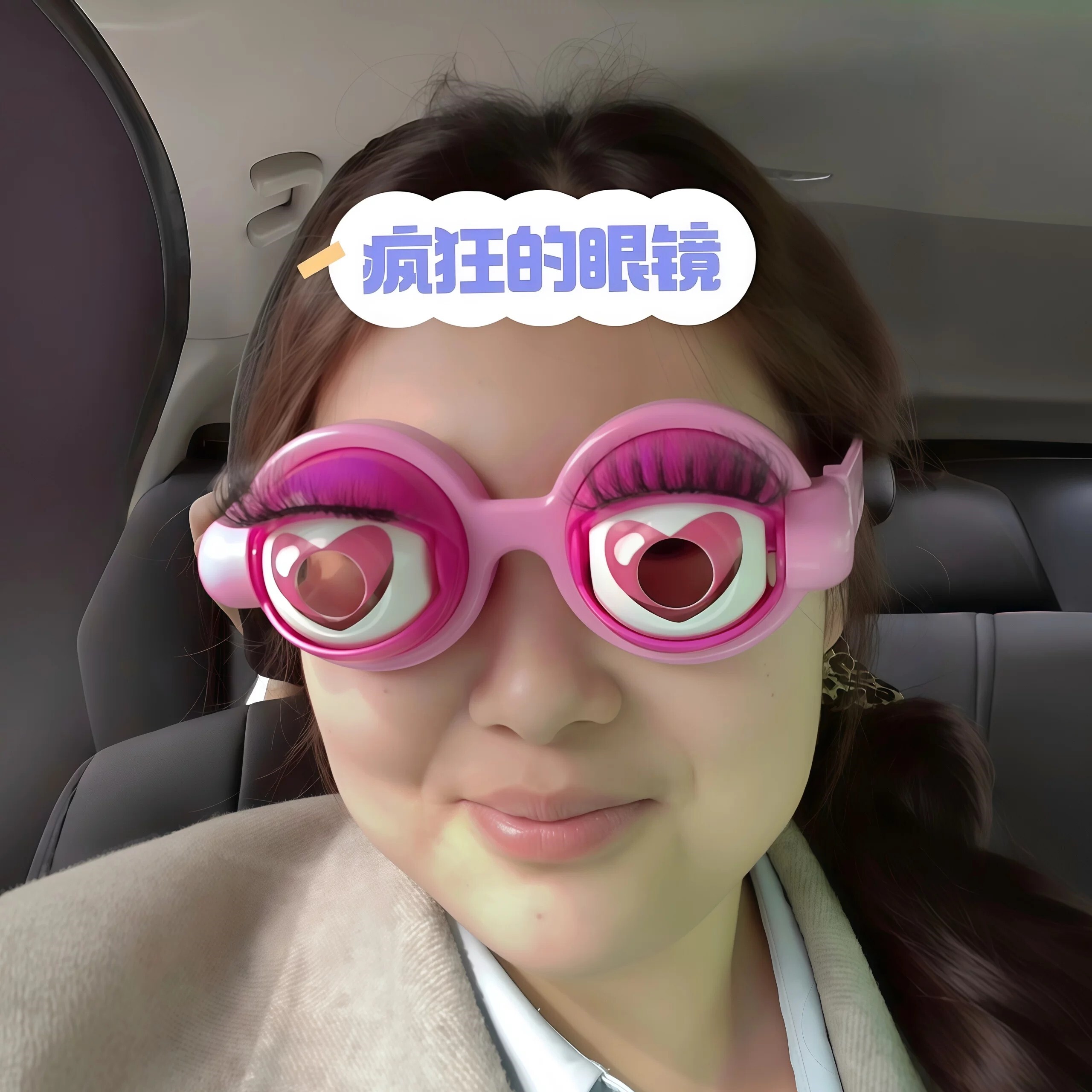 【疯狂の眼镜】搞怪魔性可眨眼超大眼珠眼镜儿童玩具可爱拍照道具