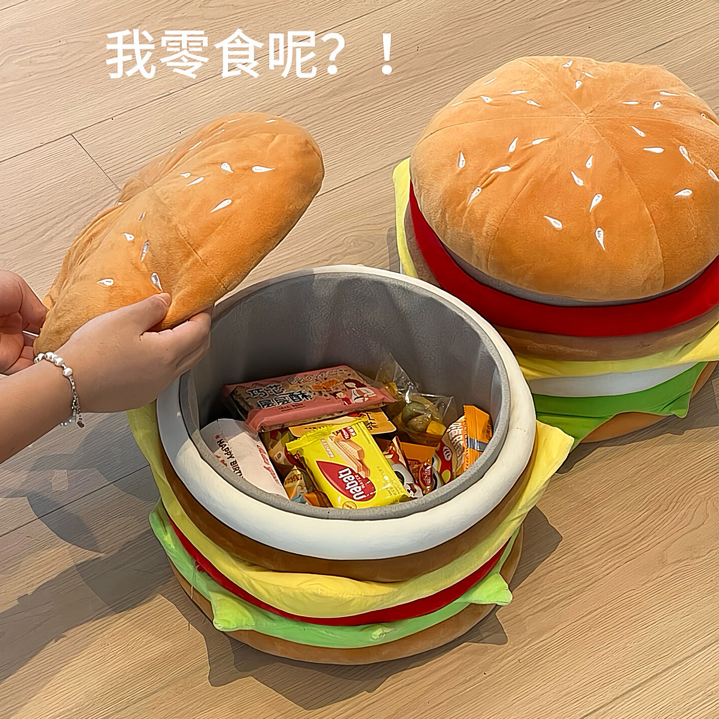 儿童玩具收纳箱客厅汉堡收纳凳家用储物收纳盒可坐零食收纳筐带盖