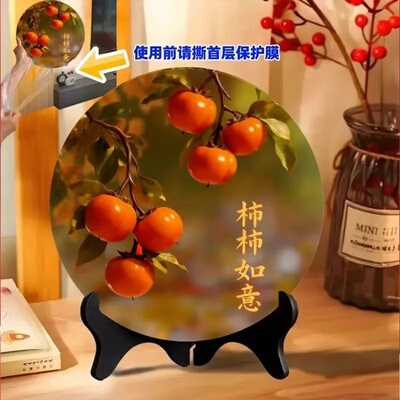 【加厚款】柿柿如意摆件现代装饰画办公室桌面玄关酒柜摆台送佳礼