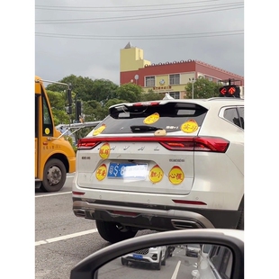 创意实习汽车贴新手磁吸搞笑标志提示贴男女司机2024网红新爆款