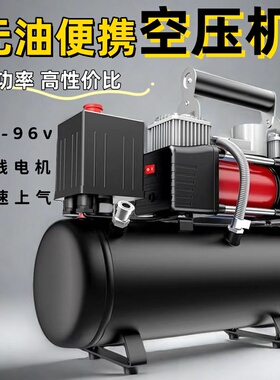 电瓶车电动充气泵48v60v72v96v通用真空胎修车空压机打气泵便携式