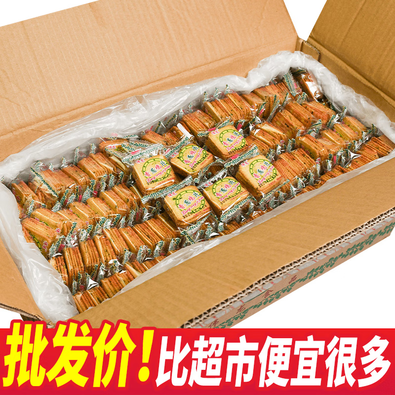 偉龍香蔥雞片餅干多口味整箱批發