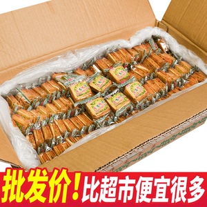 伟龙香葱鸡片饼干薄脆椒盐排骨味散装批发整箱多口味小包装零食品