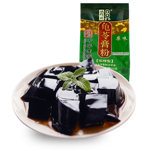 广西双钱牌梧州龟苓膏粉300g正宗商用自制家用奶茶烧仙草粉凉粉粉