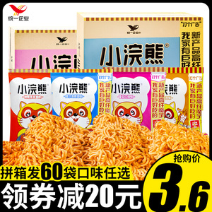 统一小浣熊干脆面小当家方便面干吃面整箱装批发官方旗舰店同款